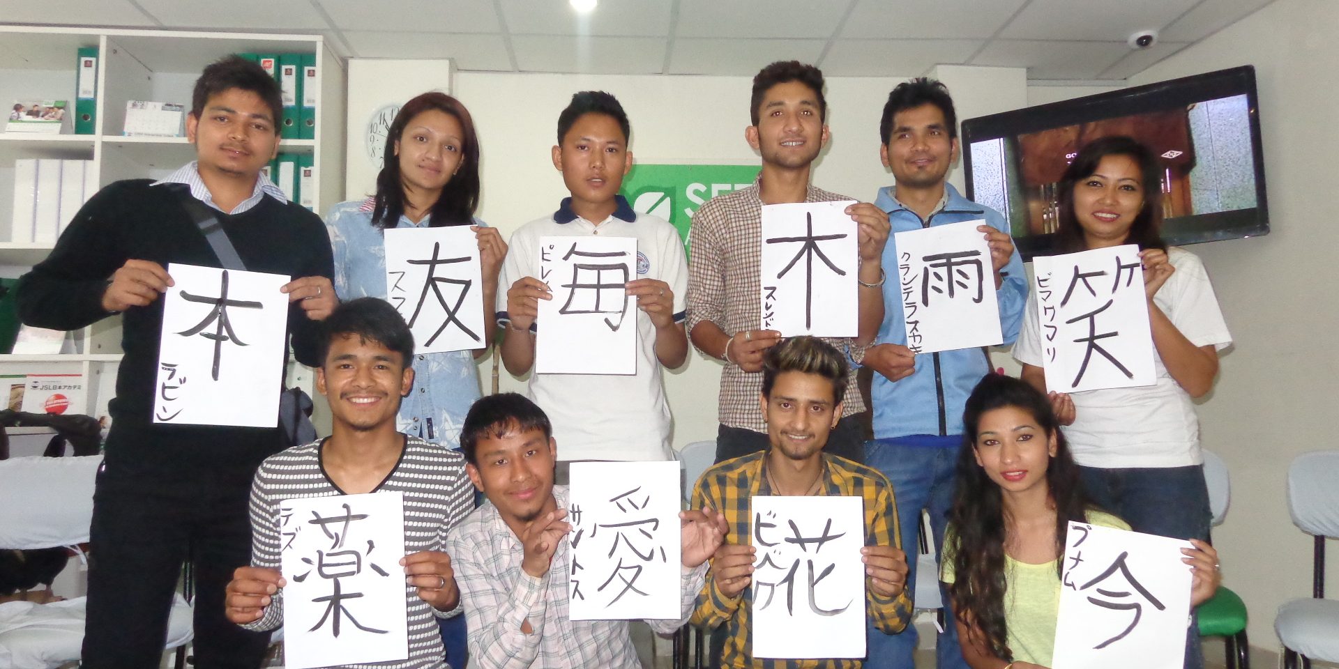 JLPT CLASSSTUDENTS